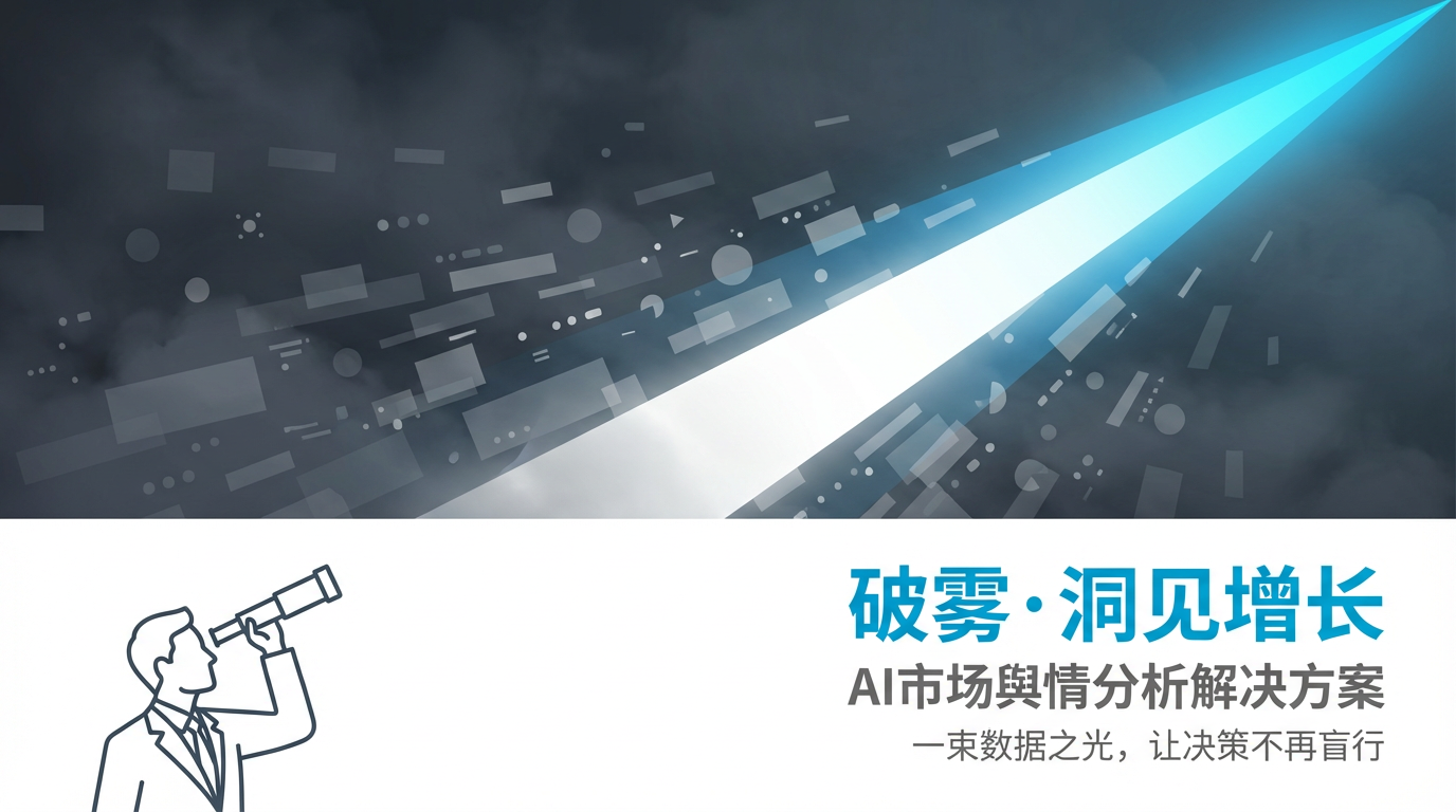 人机协同示意图