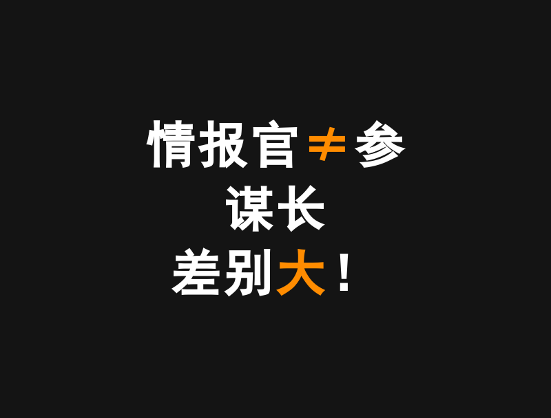 数据融合与精准推理