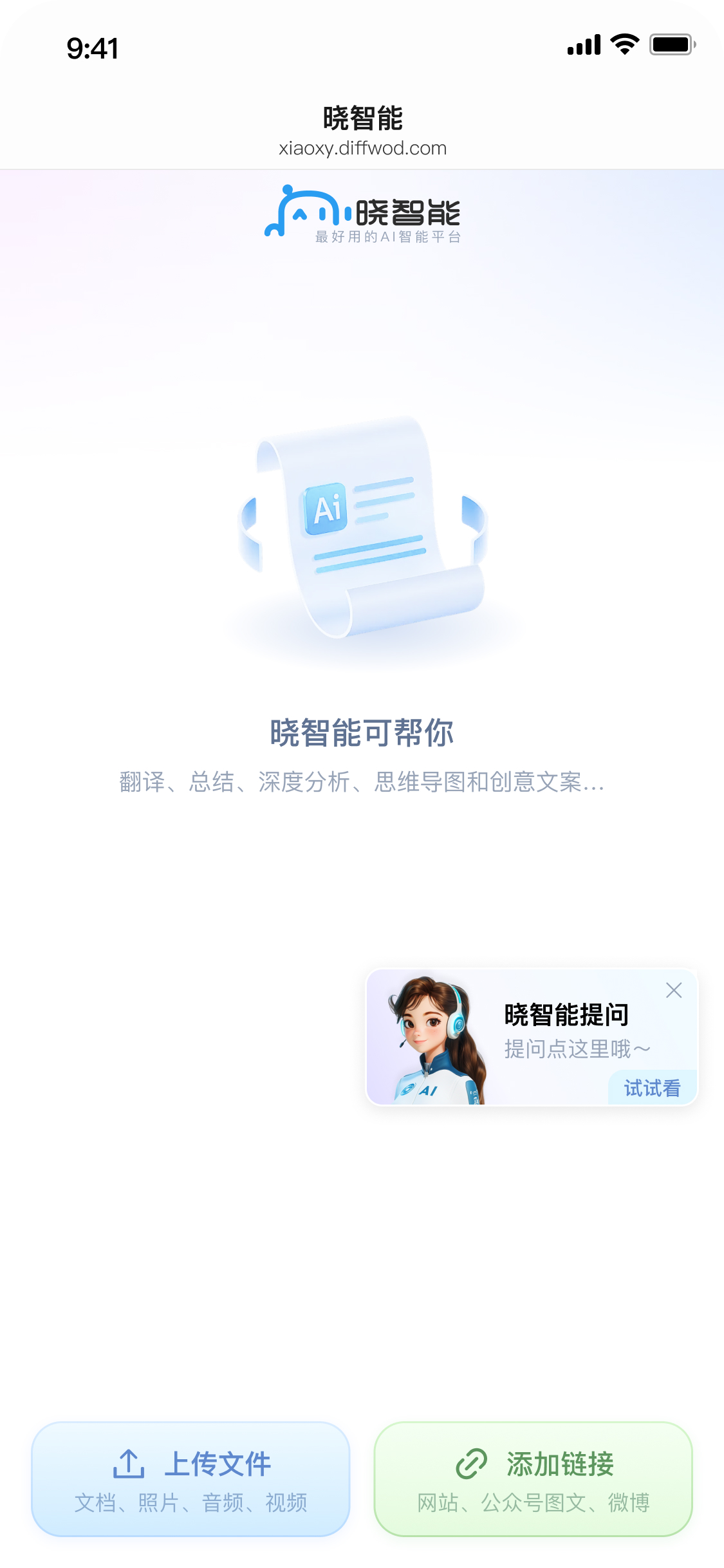 文件上传