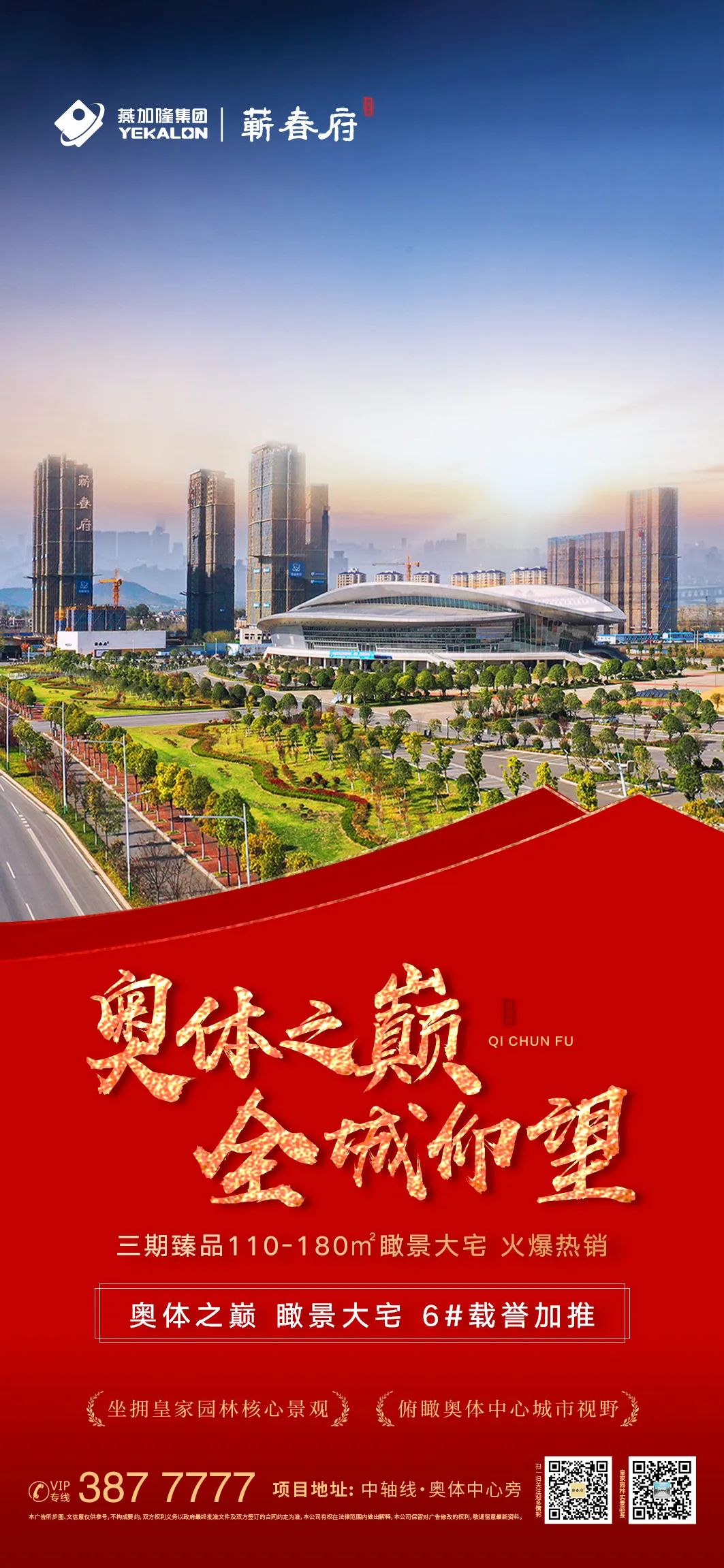 城南新区打造一处毗邻蕲河生态湿地公园蕲春府人们对生态人居的需求