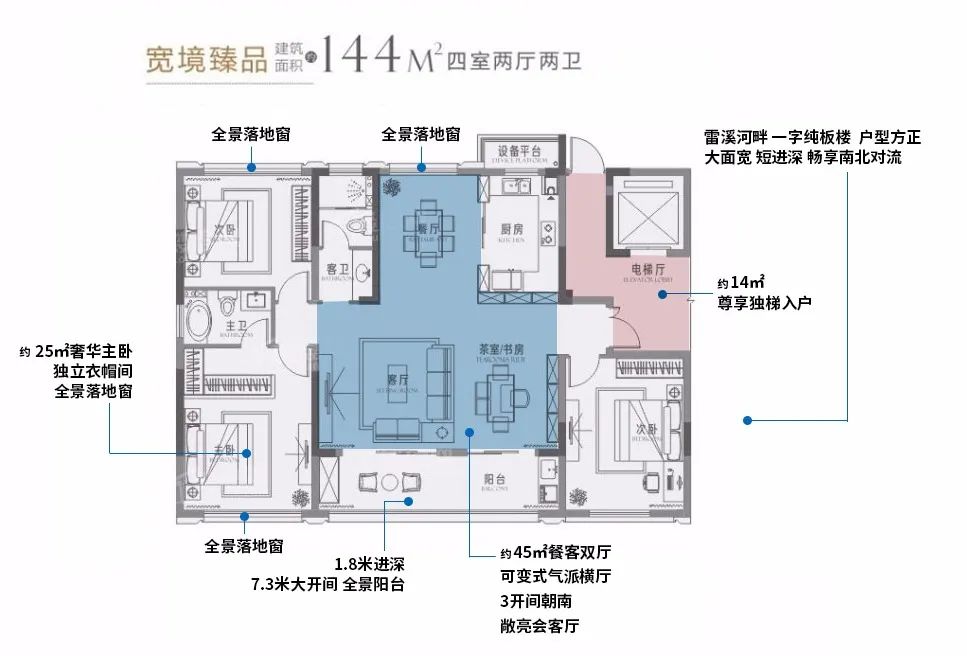 紫金大院“大户人家”系列样板间实探 168㎡样板间,豪居生活细节被完美复刻-蕲春楼盘网