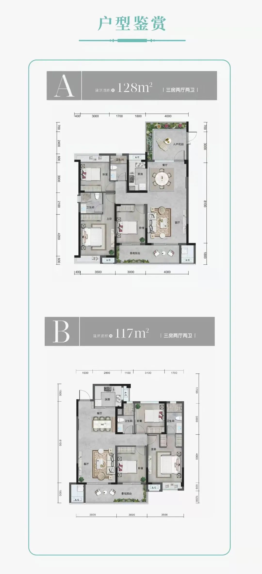 “九铭雲府” 深圳市蕲春商会2022新年联谊会圆满举行-蕲春楼盘网