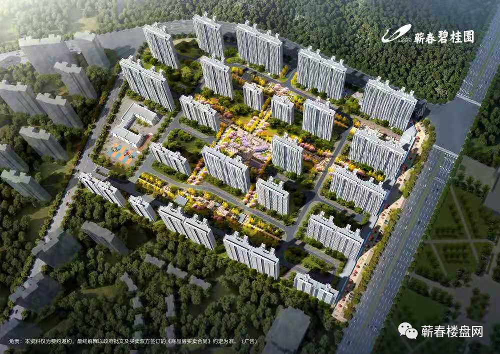 全城热望 初见风华！蕲春碧桂园城市展厅正式开放！为什么碧桂园值得期待？-蕲春楼盘网