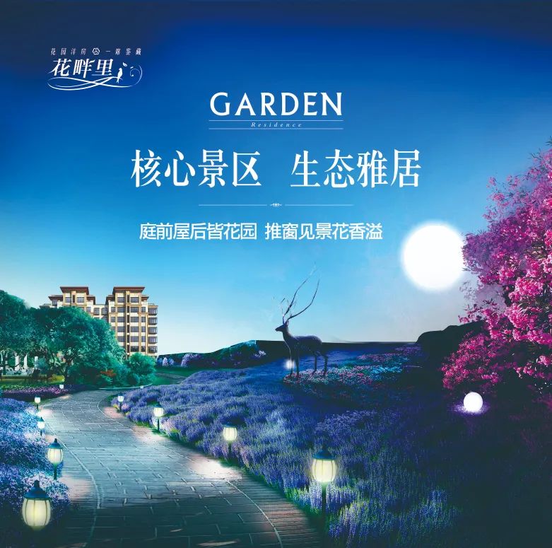 花畔里|揭秘!5#这栋央景楼座为何能备受关注?-蕲春楼盘网