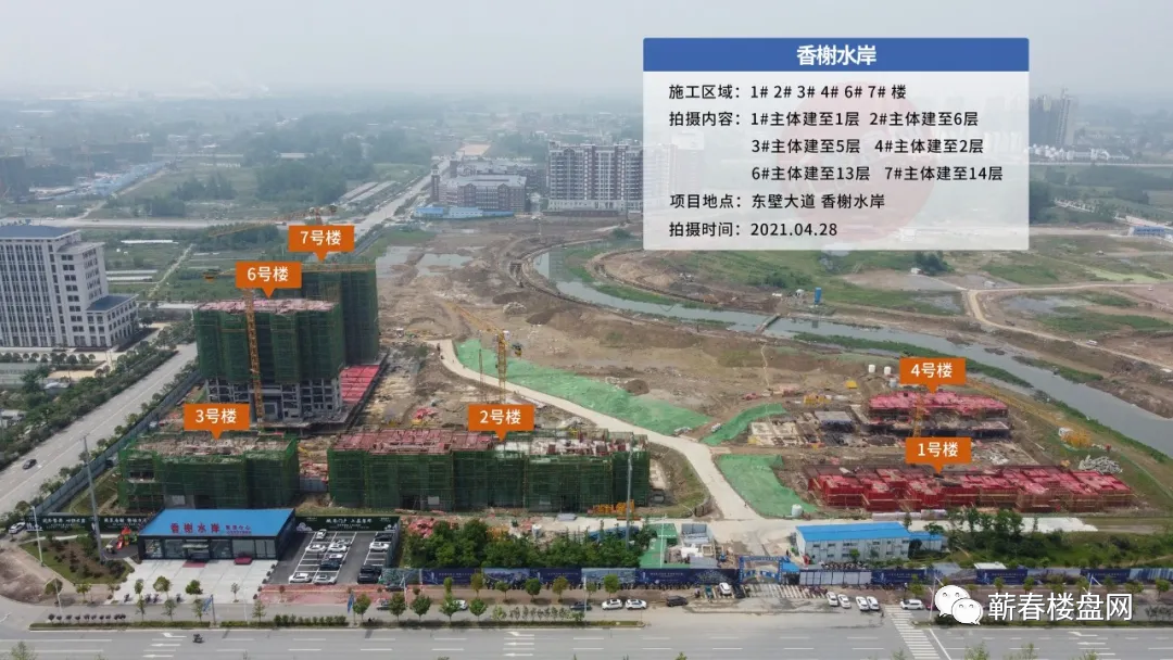 楼盘PK | 蕲春楼市再迎强强对决! 紫金大院 香榭水岸你站哪个?-蕲春楼盘网