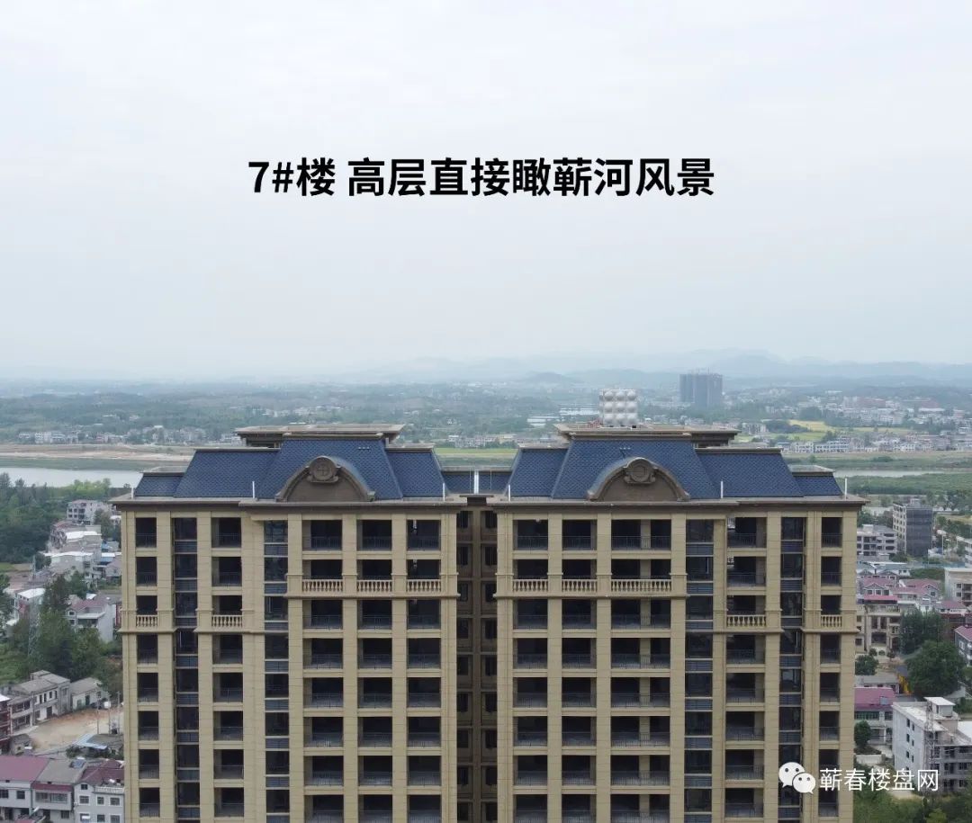 花畔里 蕲春老城区4字头实景现房!配套全,舒适度高 即买即办证-蕲春楼盘网