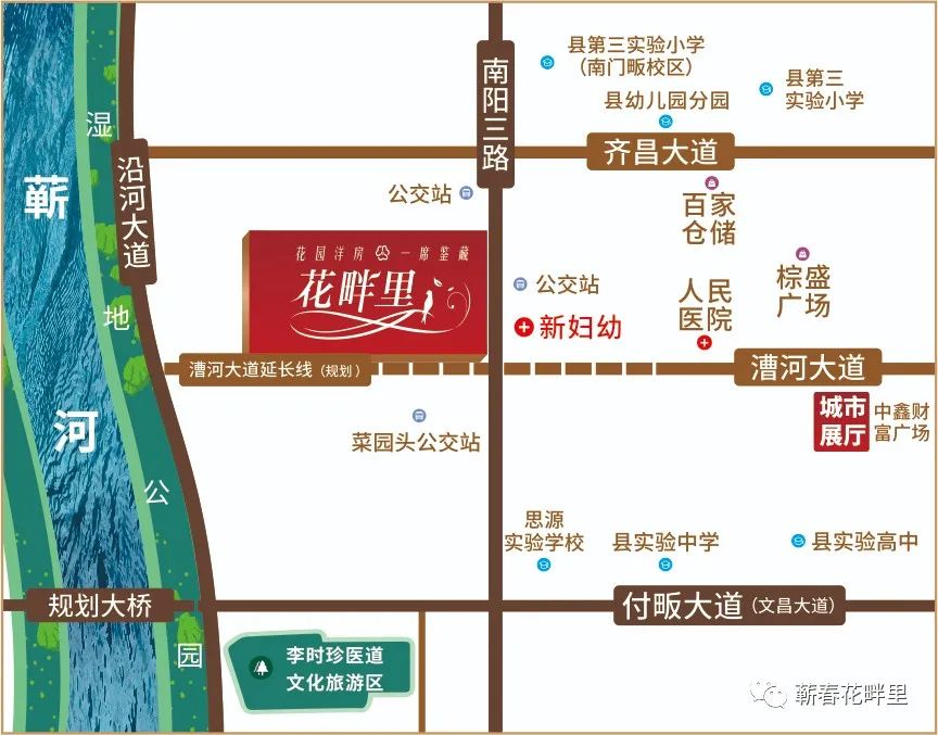 花畔里|在城市之中,也可以与众不同-蕲春楼盘网