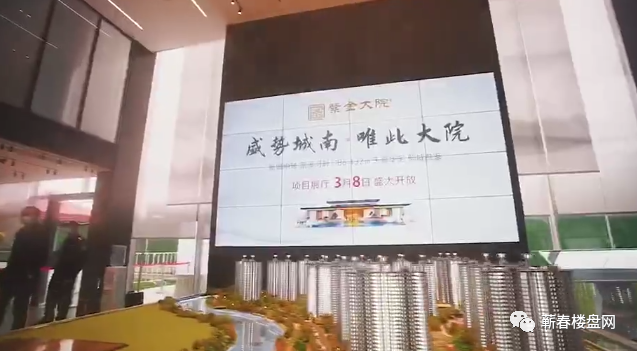 紫金大院楼盘样板间开放!全实景打造户型超赞!-蕲春楼盘网