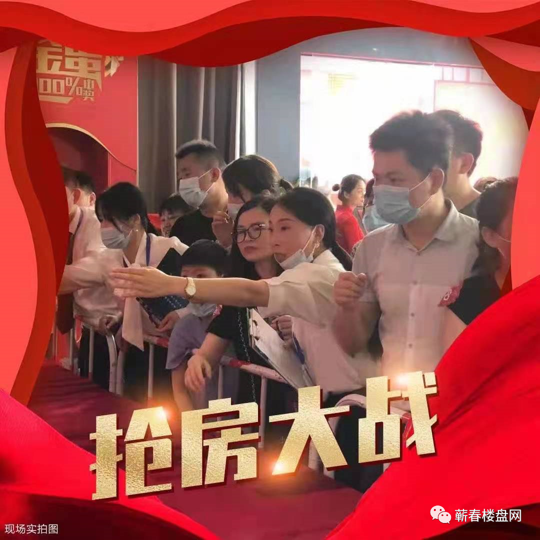 香榭水岸首开大卖!城南新盘登场!三招“撩”倒所有人的心-蕲春楼盘网